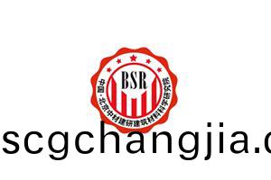 北(bei)京中(zhong)材研究(jiu)院(yuan)