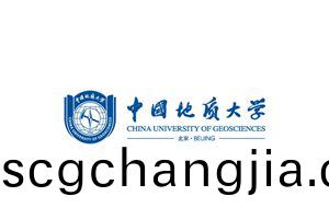 中(zhong)國地質大學