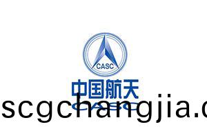 中(zhong)國(guo)航天