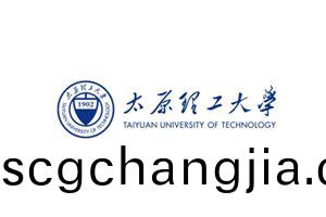 太原(yuan)理(li)工(gong)大學